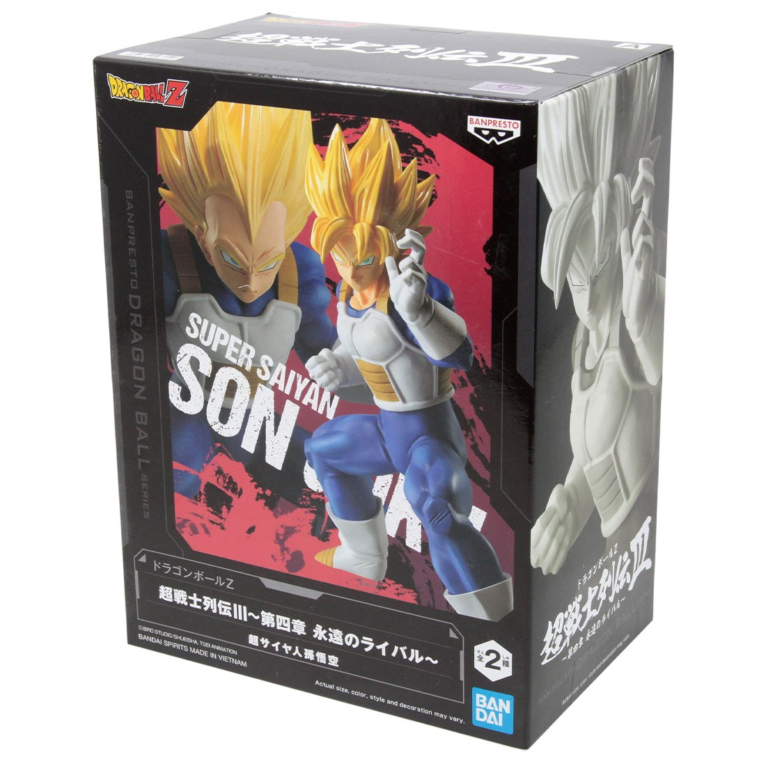Dragon Ball Z Chosenshi III Vol 4 Super Saiyan Son Goku By Banpresto