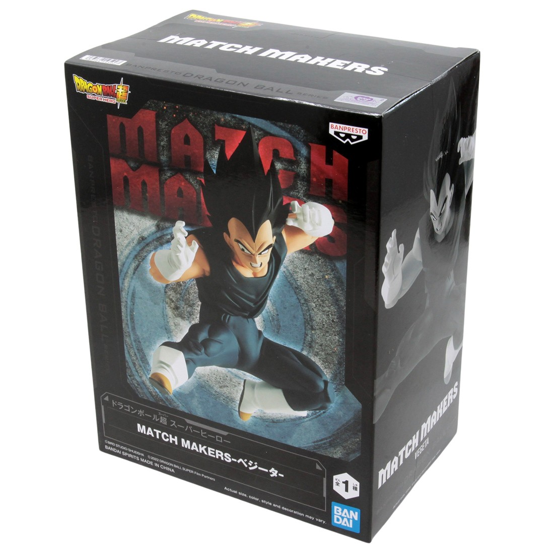 Dragon Ball Super Hero Match Makers Vegeta By Banpresto