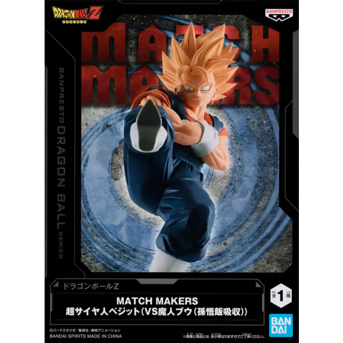 Dragon Ball Z Super Saiyan Vegito Match Makers Figure by Banpresto