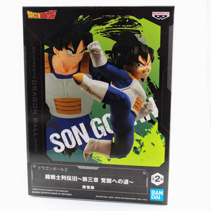 Dragon Ball Z Chosenshiretsuden III Vol 3 B Son Gohan By Banpresto