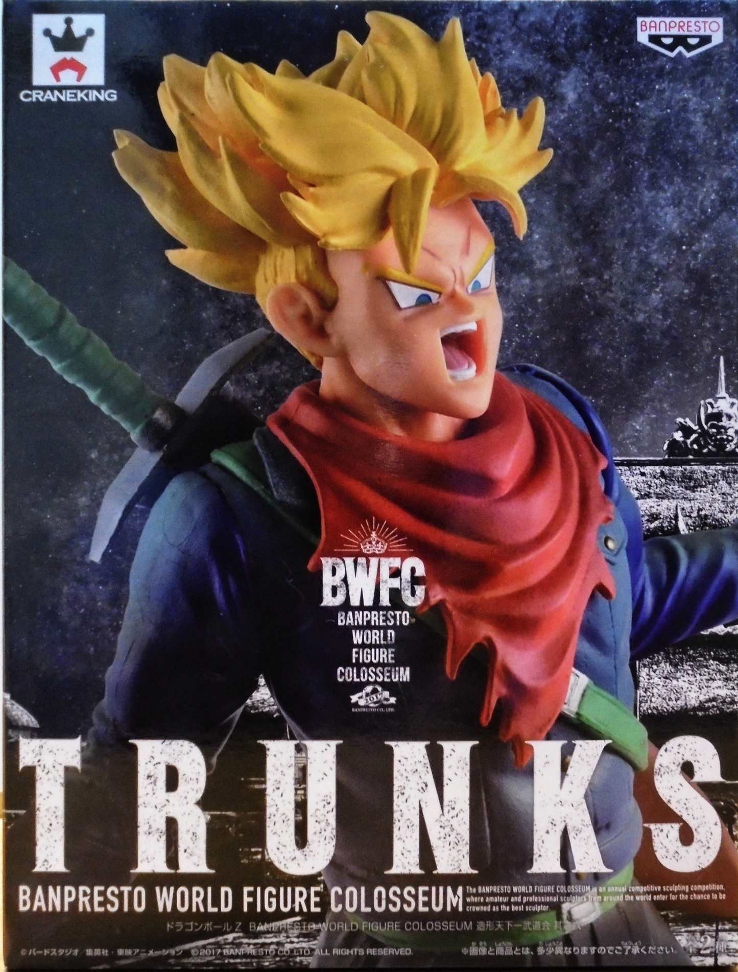 Dragon Ball Z World Figure Colosseum Vol 6 Trunks By Banpresto