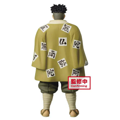 Banpresto Demon Slayer: Kimetsu no Yaiba Vol.17 Gyomei Himejima