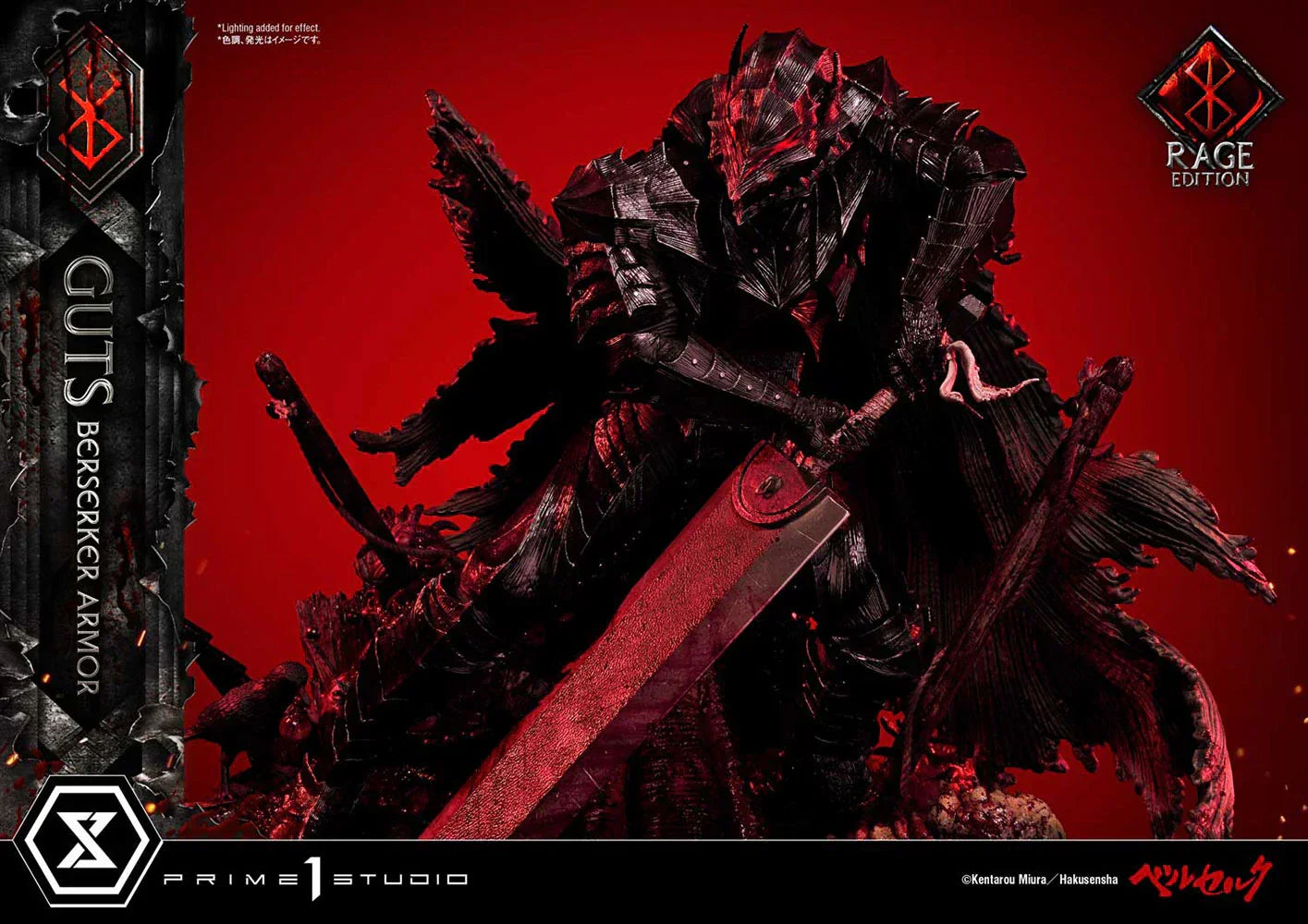 GUTS BERSERKER ARMOR (RAGE EDITION) Statue by Prime 1 Studio
