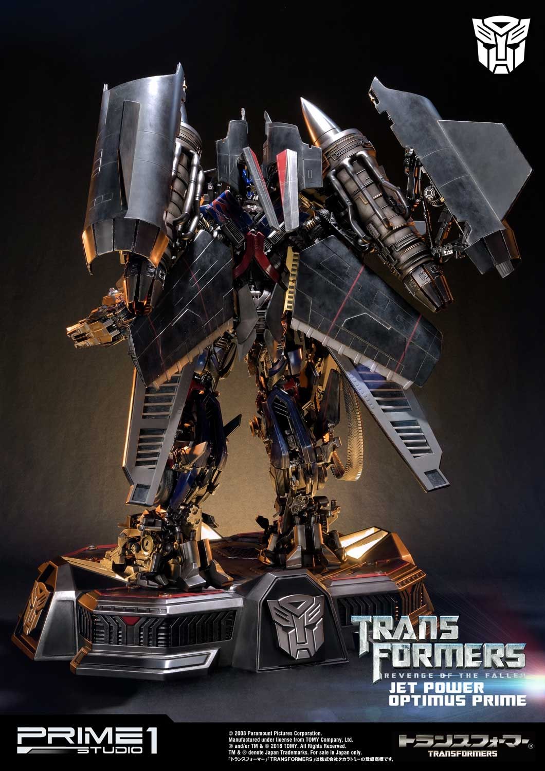 Transformers: Revenge of the Fallen - Jetpower Optimus Prime 37” Prime 1 Studios Statue